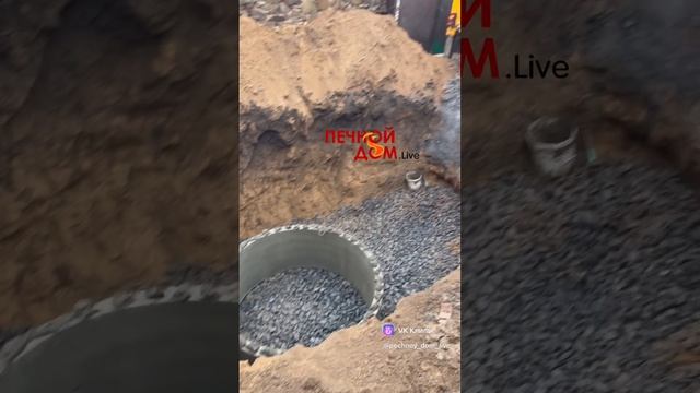 Инструмент на тэсте при монтаже сливной ямы. 14-12-2025