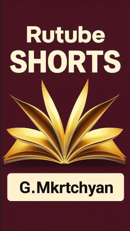 📹 Հավատքը սրտում: Գոռ Մկրտչյան / Вера в сердце: Гор Мкртчян / Христианская проповедь