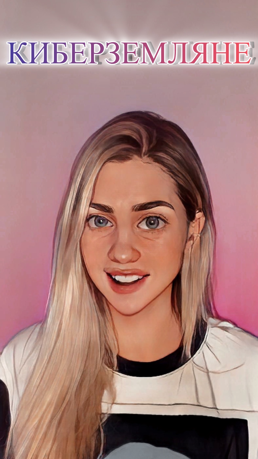 ОСТОРОЖНО! КИБЕРЗЕМЛЯНЕ! // ДВИЖ В 22 ВЕКЕ