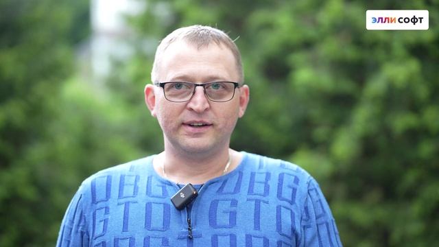 Олег про человечные графики Элли софт