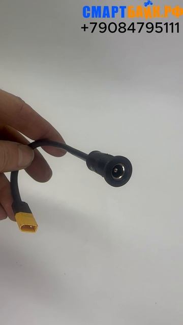 Переходник xt30 на dc 5,5