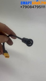 Переходник xt30 на dc 5,5