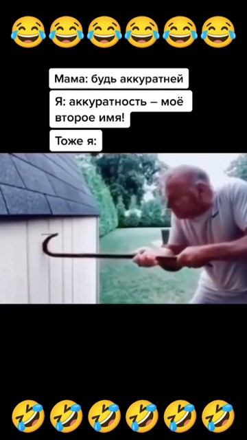 голова чугун