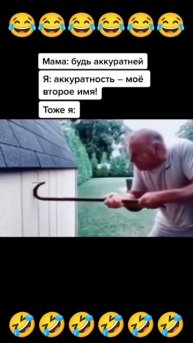 голова чугун