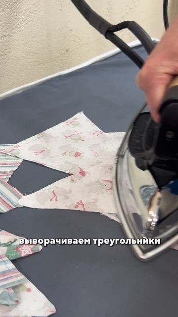 Новогодний декор своими руками: гирлянда из обрезков ткани!