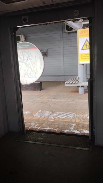 Следующая остановка Ростокино, осторожно двери закрываются