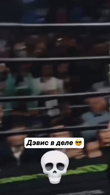 Джервонта Дэвис раньше был лучше 😅