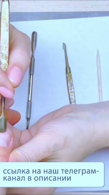 Не давите на сам ноготь! Большой палец #идеиманикюра #дизайнногтей #маникюр #nailsdesign