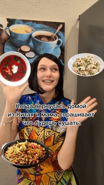 ТгК: Екатерина ПРО туры и страны #юмор #отпуск #путешествия