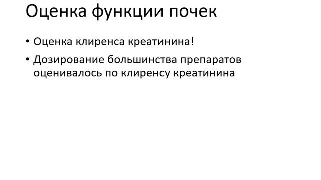 3.2. Эпидемиология НЛР