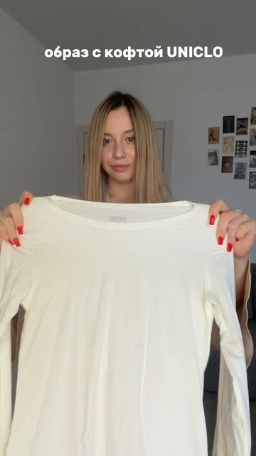 Образ с лонгсливом