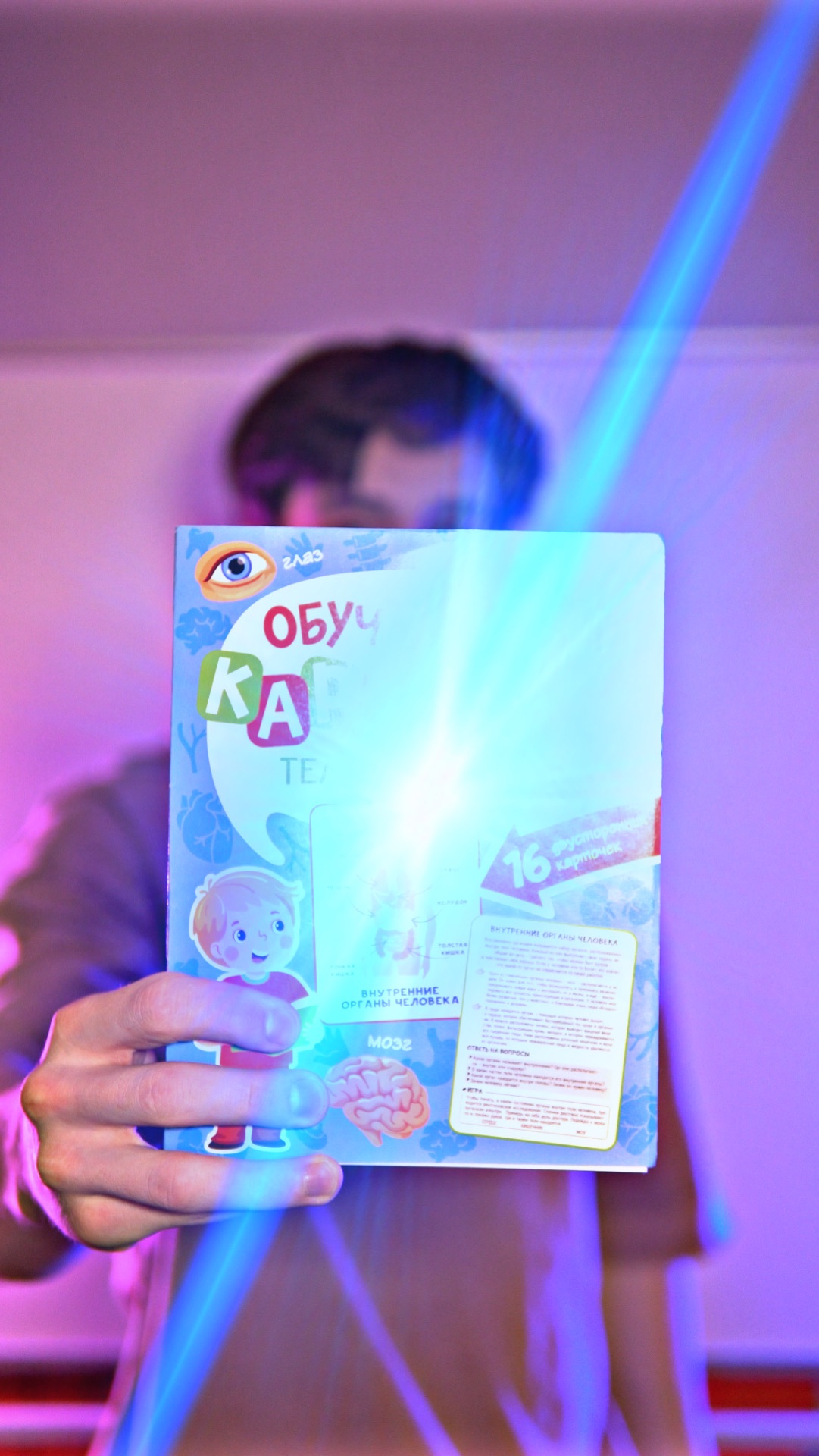 Обзор на обучающие карточки