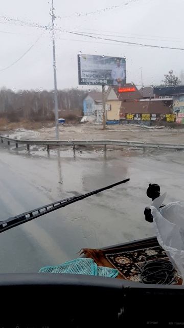 Западный обход Челябинска