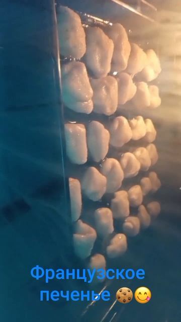 😲😋🍪 печеньки от Ивана! 🤪