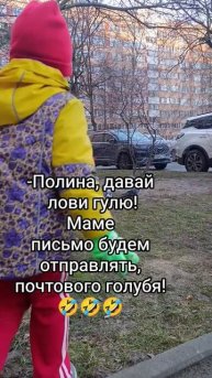 Как будут общаться в будующем #общение #будующее #шутка #юмор #прикол #папатрехпринцесс