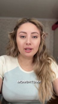 Глазами людей