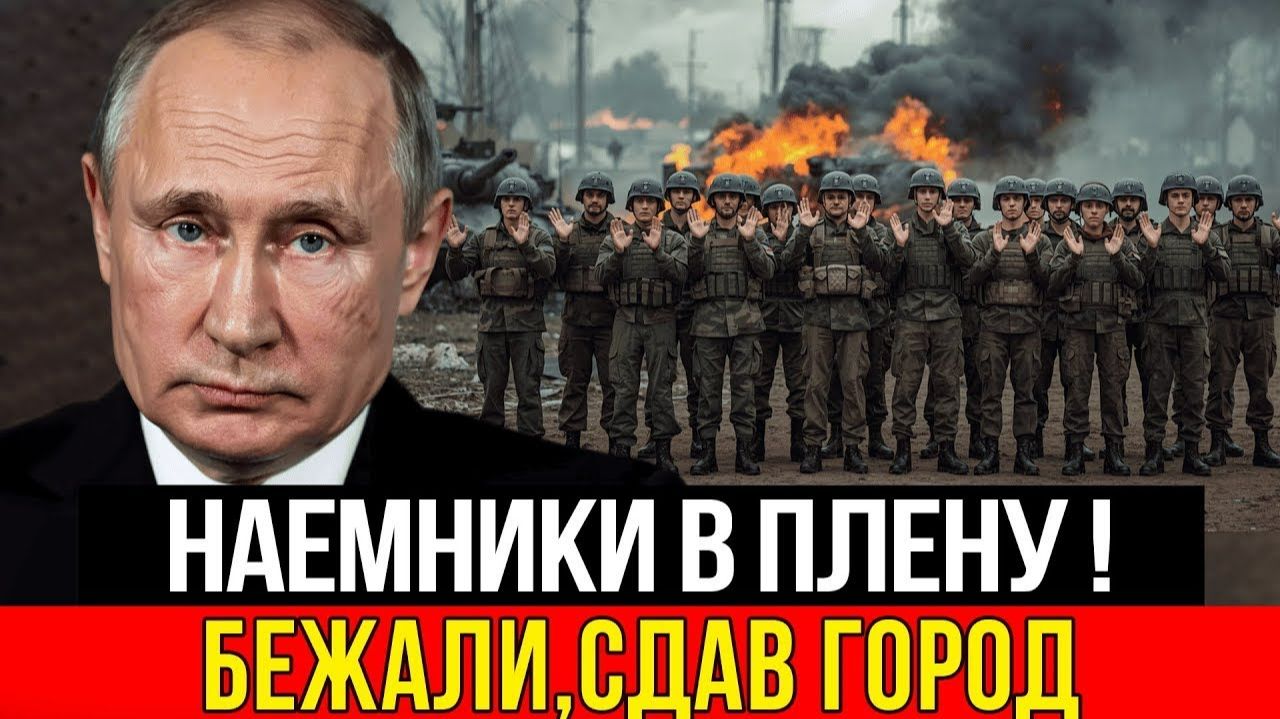 Тревожная ночь в Сочи силовики провели серию массовых задержаний