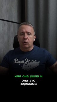 Почему нельзя жениться на разведёнке. Отношения с РСП. Весёлая разведёнка