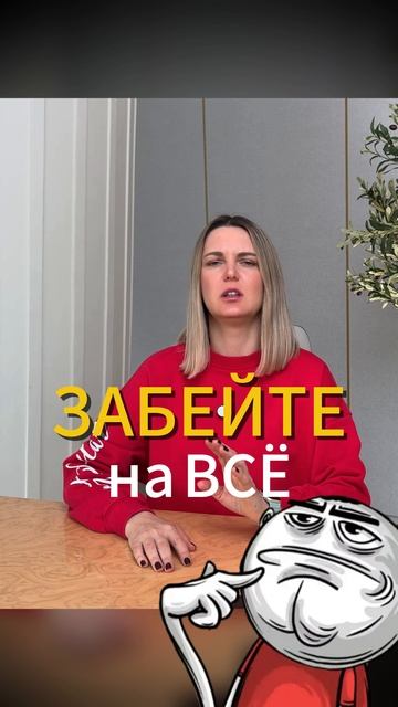Налоги 🫣