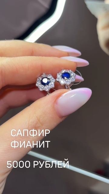 Кира Серебро