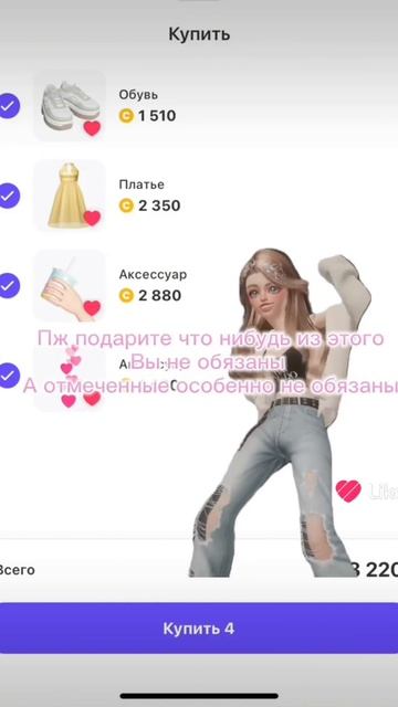 мой ник Babltish