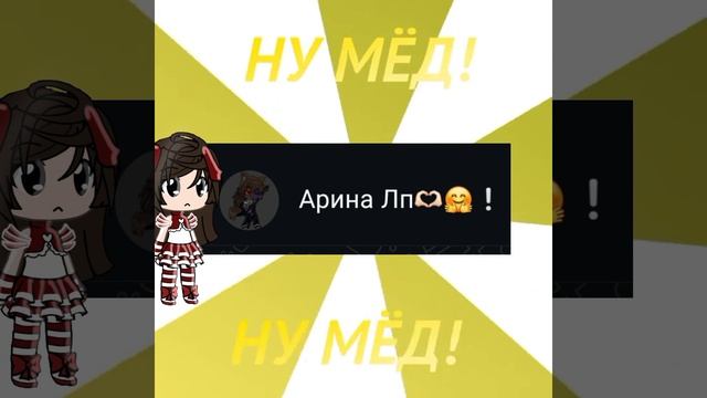любимка моя лп из рж❤️❤️❤️❤️❤️❤️❕❕❕❕❕❕