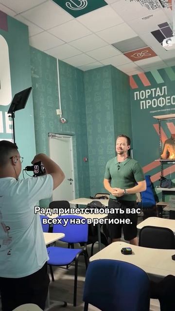 Провёл МК по съёмке📸🎥