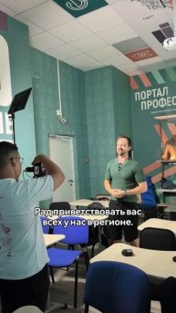 Провёл МК по съёмке📸🎥