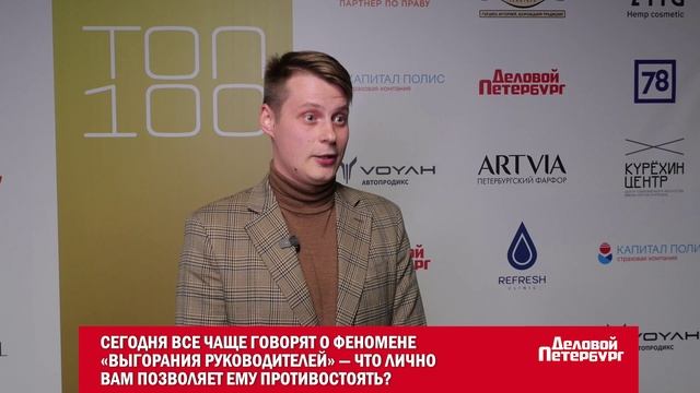 ТОП-100 | Михаил Козырев