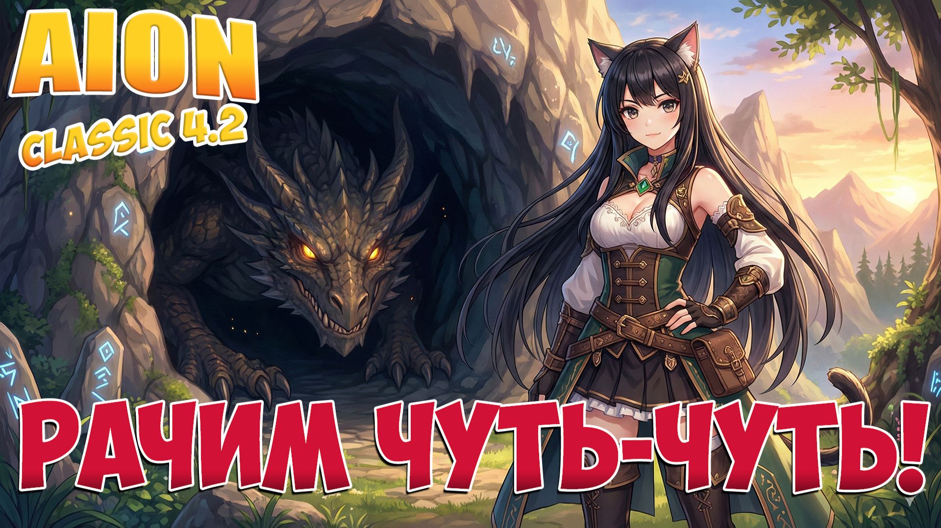 Рачим всякое разное! Ждём праздничных Ивентов!