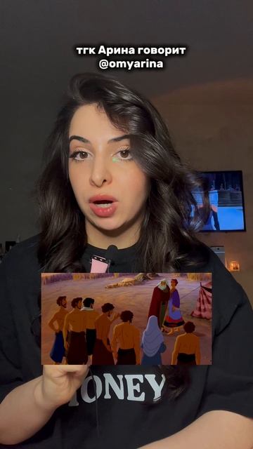 Библейские мультфильмы