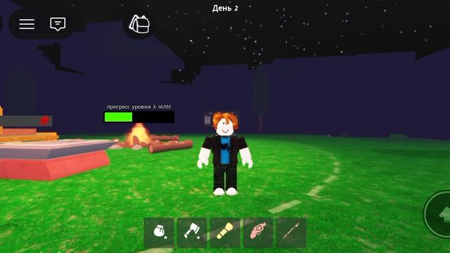 играю в 99 ночей