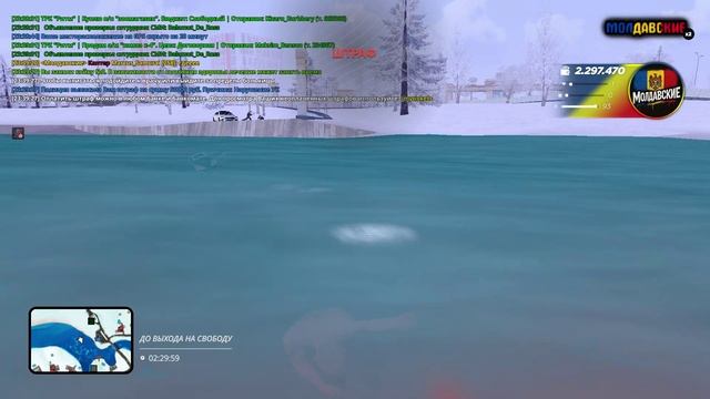 RADMIR CRMP 2025-12-14 23-39-13