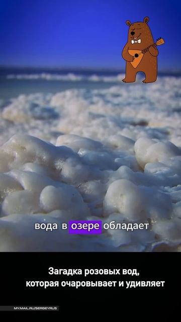 В России насчитывается около двух миллионов озёр, каждое из которых хранит свои уникальные истории