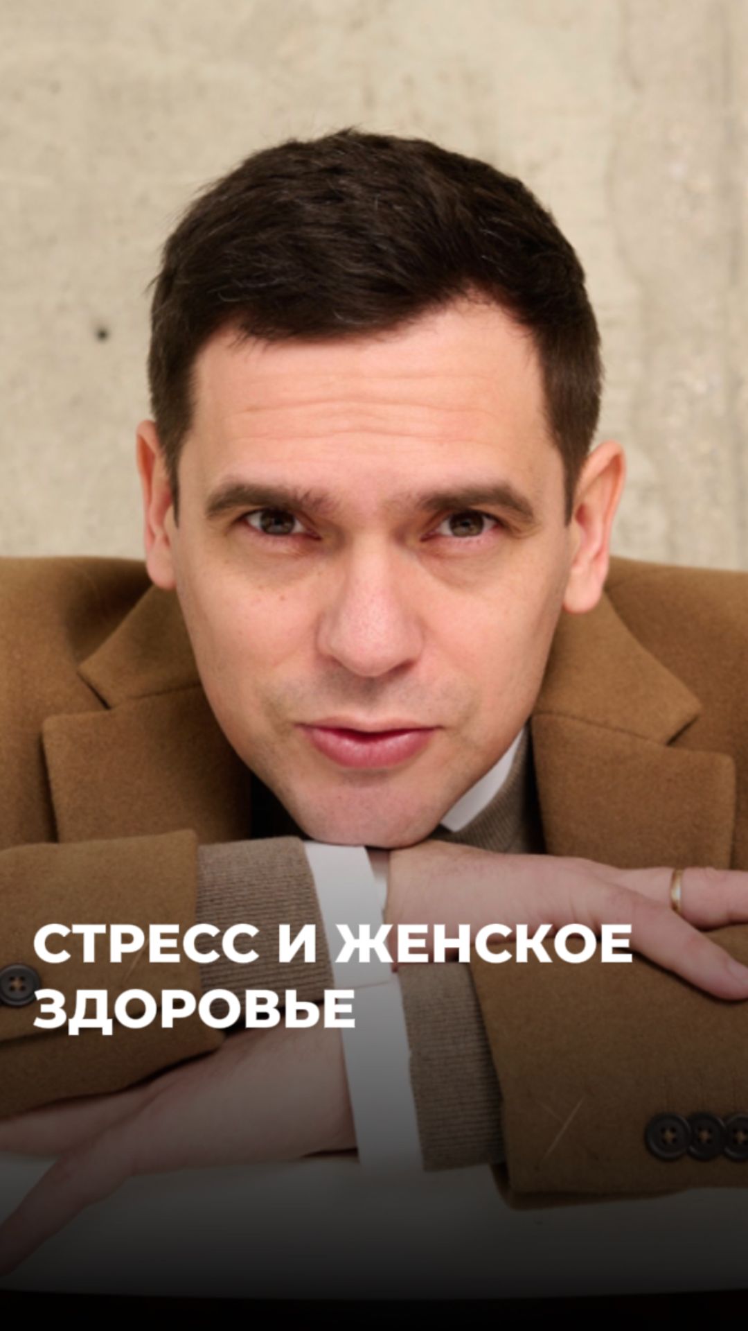 Как стресс буквально «высасывает» красоту (ЧИТАЙ КОММЕНТАРИИ) #психосоматика #здоровье