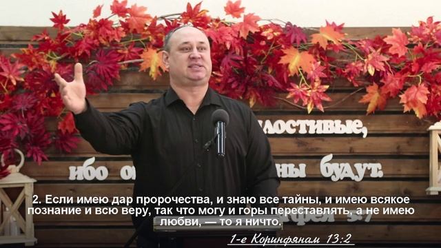 "Что ты сеешь то и пожинаешь" - Олег Кирпичёв 23 ноября 2025