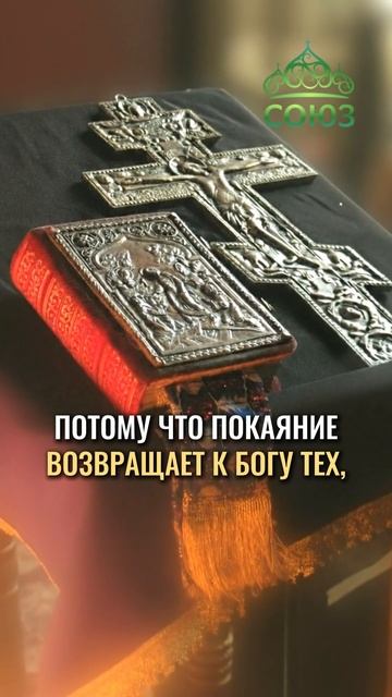 Как защититься от дьявола?