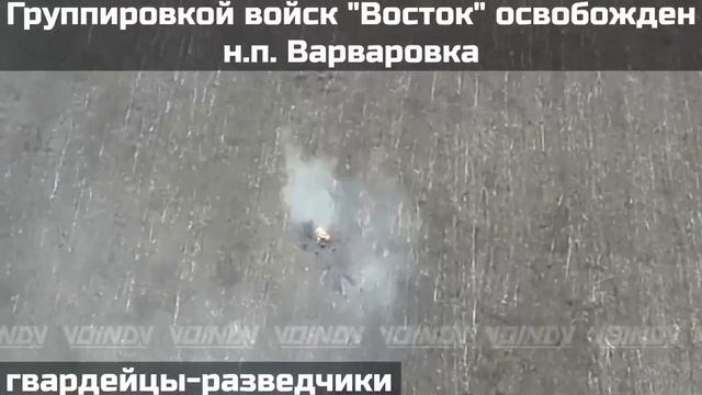 Украина/Россия Варваровка, жми нравится