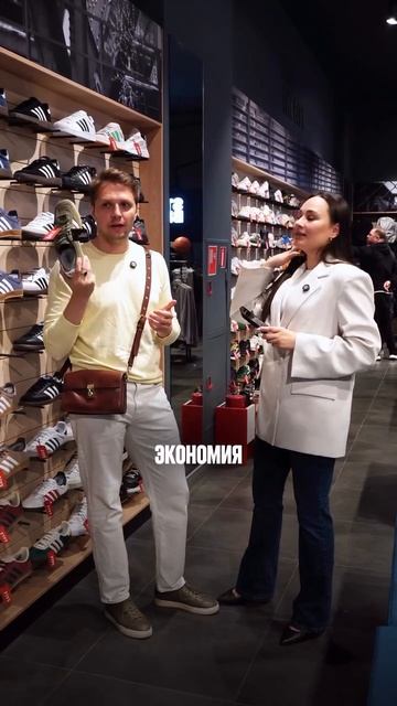 Как экономить на покупках