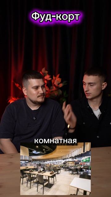 угадай: где ты?