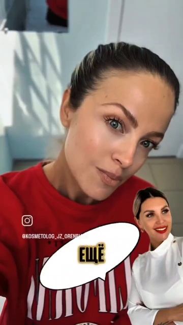 Красота требует жертв