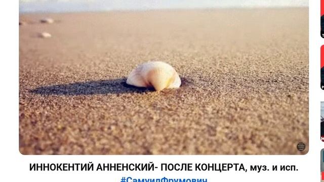 Обзор книги Великие поэты и лучшие соавторы в ОП, ч.03, автор и изд. С. Фрумович