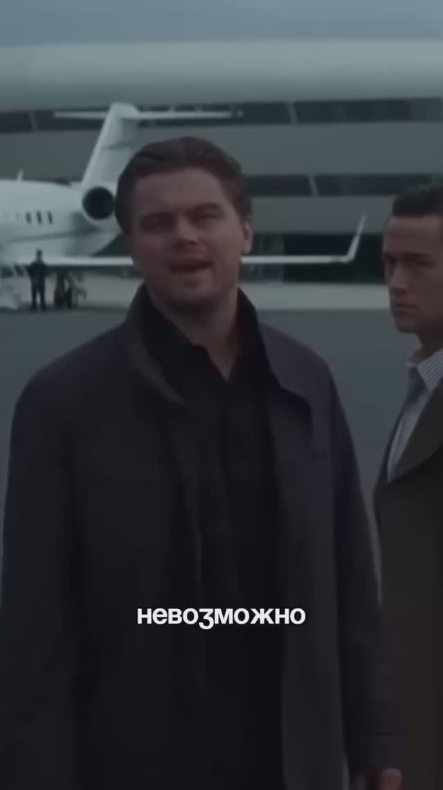 Лео уже присоединился к нам! #кино #фильм #юмор