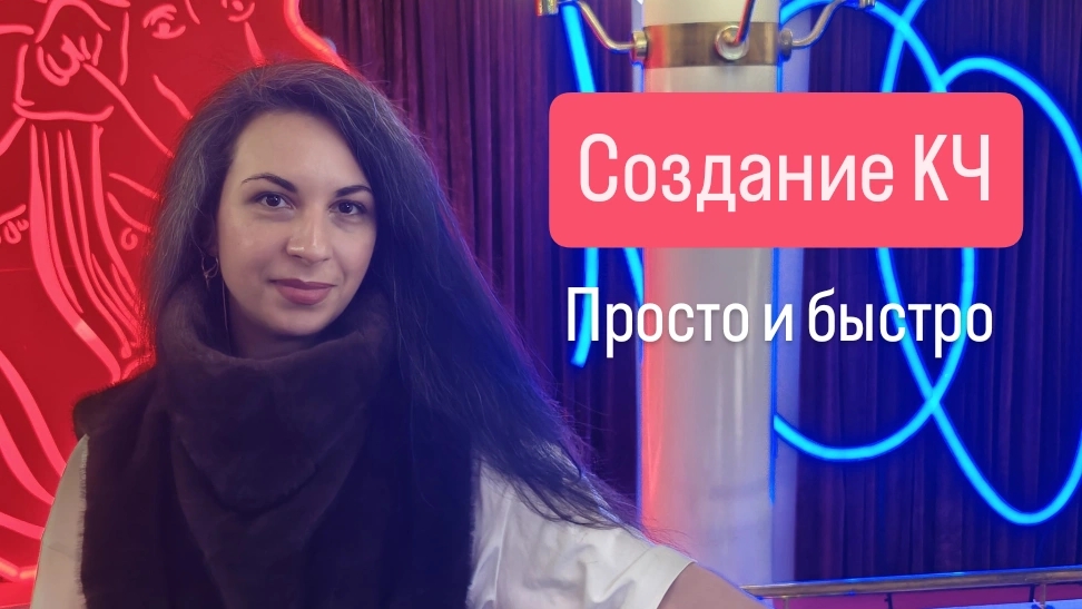 создание интернет магазина