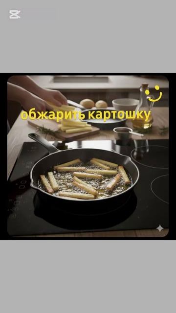 Фрит- омлет. Самое популярное блюдо в Алжире #algerie #еда #рецепты #food