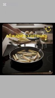 Фрит- омлет. Самое популярное блюдо в Алжире #algerie #еда #рецепты #food