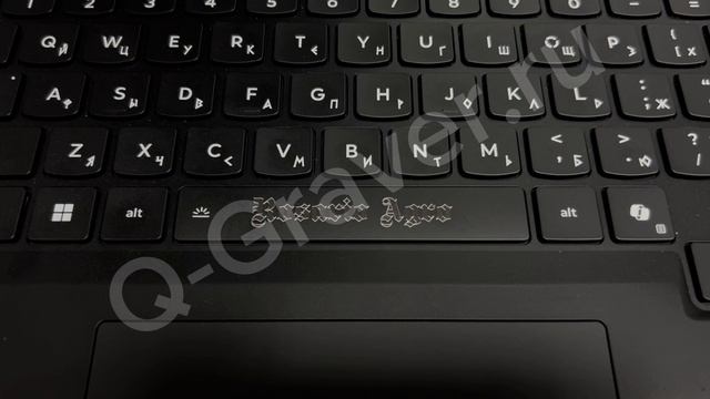 Клавиатура