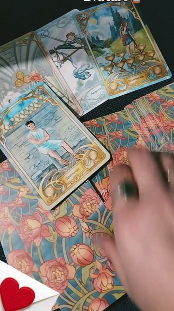 Вам сообщение..От кого? и что в нем?