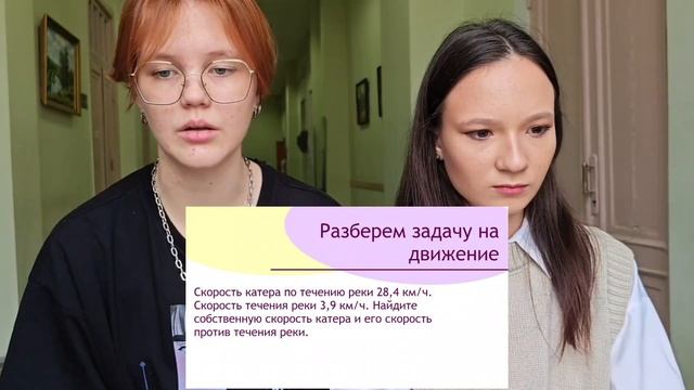 Разбор олимпиады "Систематика" 6 класс.