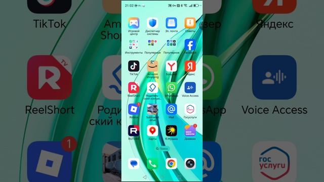 Пранкую Ваню жосткий пранк, он попался